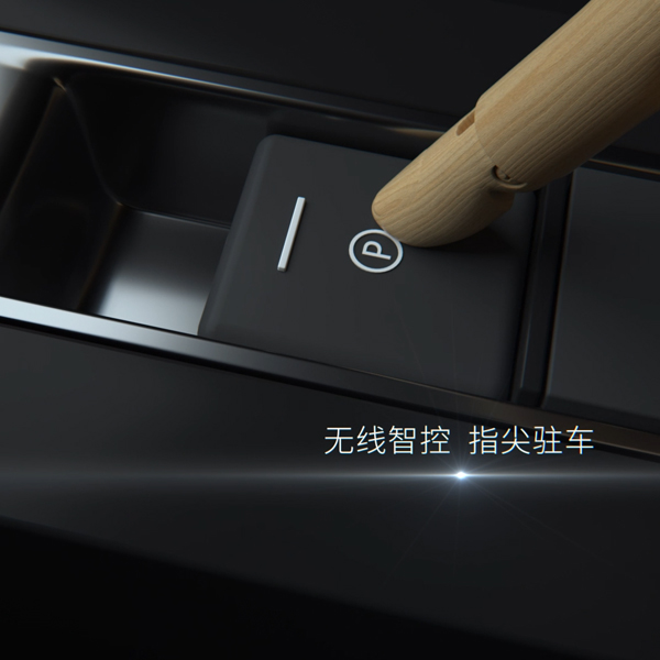 汽車智能傳動(dòng)方案